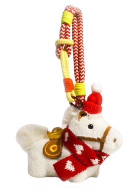 新年毛绒小马挂件钥匙扣