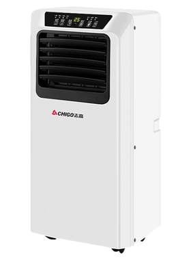 【全网热销1000W+】志高移动空调