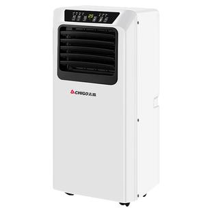Chigo/志高移动空调单冷大1匹1.5匹2匹家用冷暖便捷小空调一体机