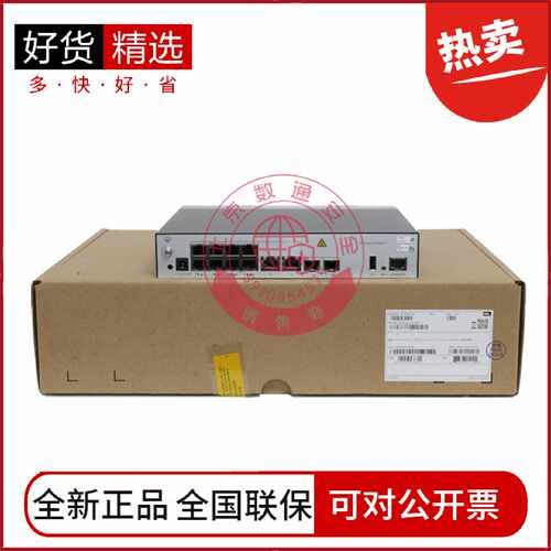 议价AirEngine9700S-S/9700-M1/AC6507S/AC6508企业无线AC控制器