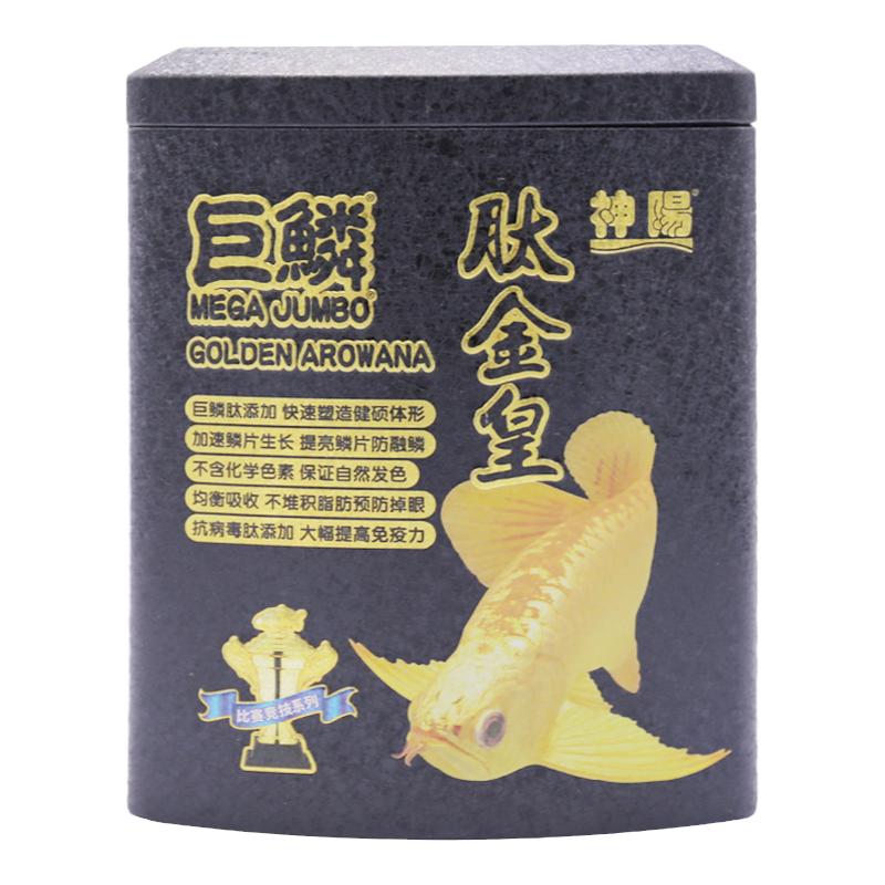 神阳巨鳞肽龙鱼专用赛级鱼食
