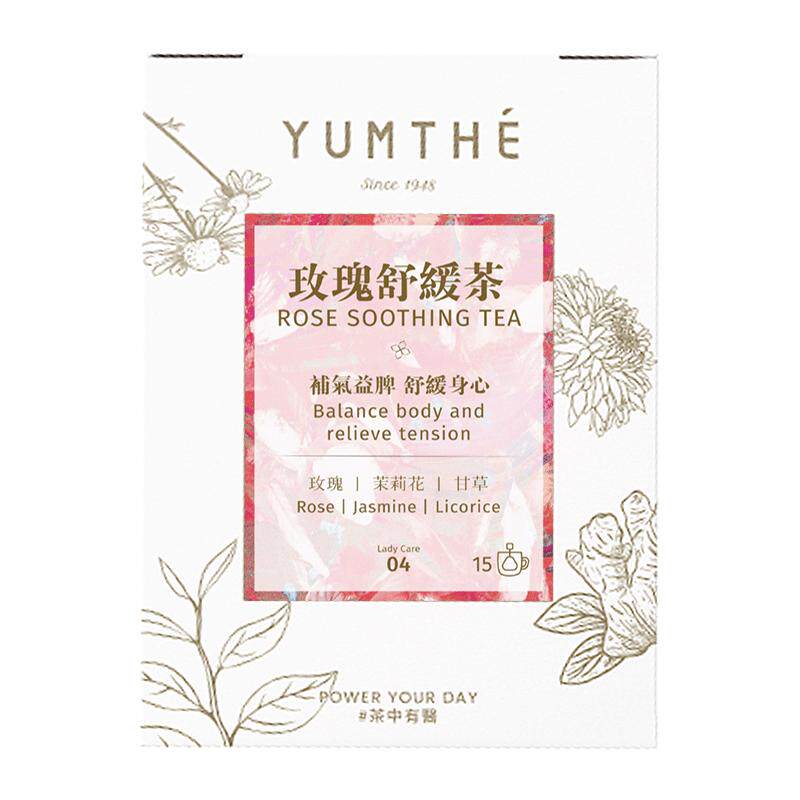香港玫瑰花茶舒缓心情释放多巴胺
