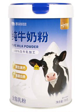 配料只有生牛乳！无蔗糖！无添加