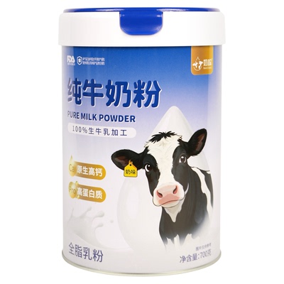 配料只有生牛乳！无蔗糖！无添加