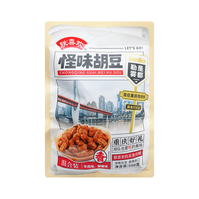 重庆怪味胡豆麻辣香葱牛肉蟹黄味