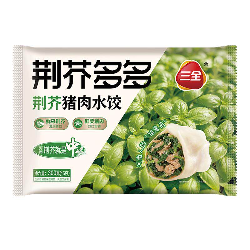 三全荆芥猪肉水饺速冻早餐半成品