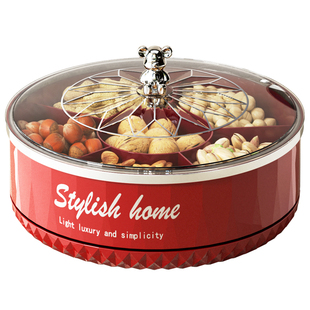 旋转果盘客厅茶几家用精致高颜值零食糖果盒分格密封坚干果收纳盒