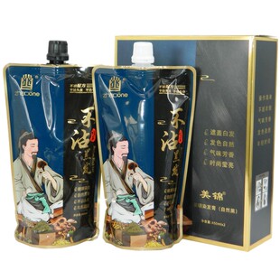 美锦放心染植萃灵芝萃取不沾黑发霜自然黑焗油膏染发剂发廊同款男