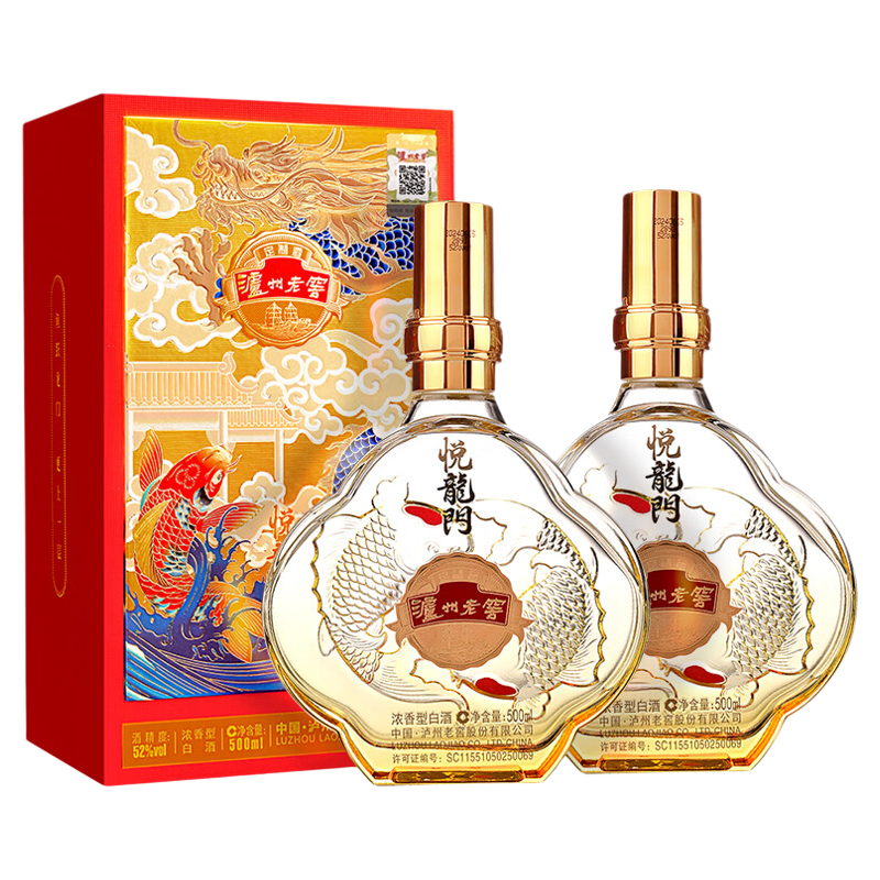 泸州老窖定制酒悦龙门500ml*2瓶