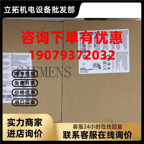 议价西门子断路器3RV1031-4BA10 3RV1031-4DA10 /4HA10 3RV10314B