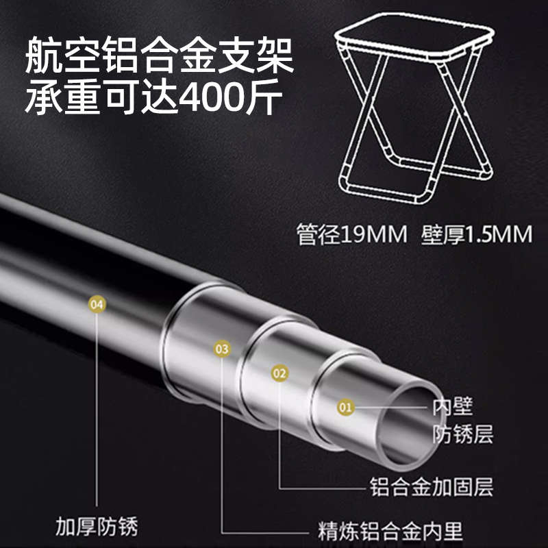 加高40CM铝合金折叠凳 户外便携板凳加厚钓鱼马扎承重小手包凳子