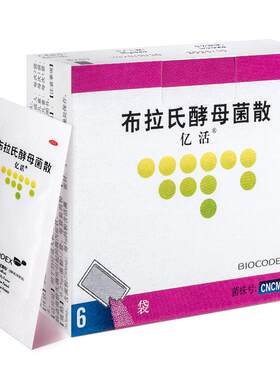 [亿活]布拉氏酵母菌散0.25g*6袋/盒
