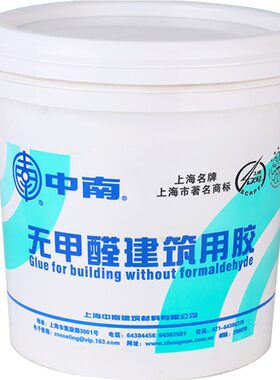 中南无甲醛建筑用801腻子胶水