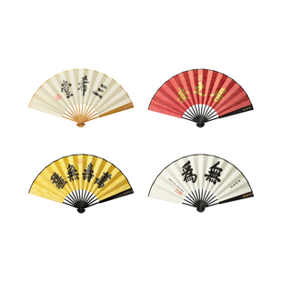 三尺鲤国潮文具 紫禁匾额题字折扇博物文创扇子舞蹈扇汉服古典中国风高颜值礼物伴手礼便携