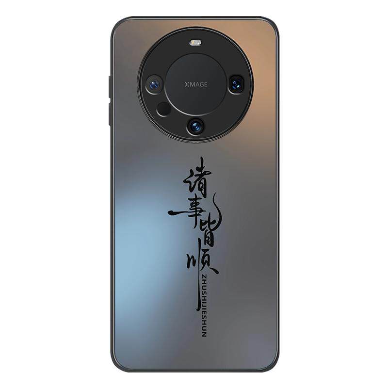 适用华为mate60手机壳华meta60pro新款mete60por+十全包mata防摔M60魅特外壳MT美特保护套met迈特后壳男女加