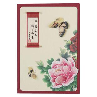 定制大尺寸贺卡中国风立体a4卡片年会邀请函感谢老师员工领导退休