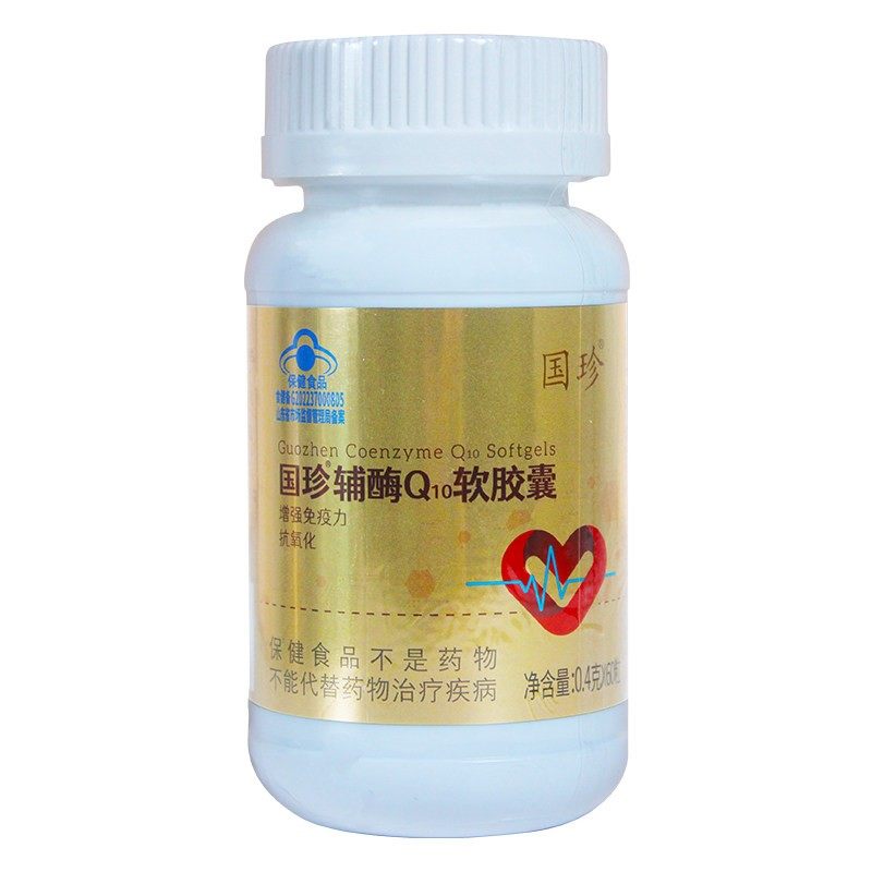 国珍新时代辅酶Q10软胶囊正品