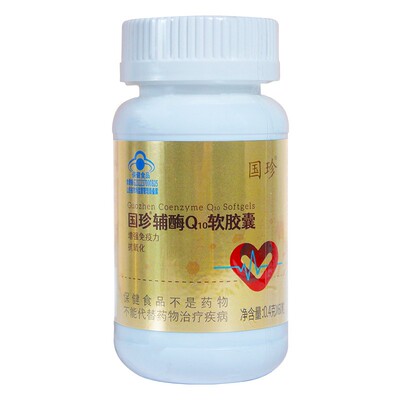 国珍新时代辅酶Q10软胶囊正品