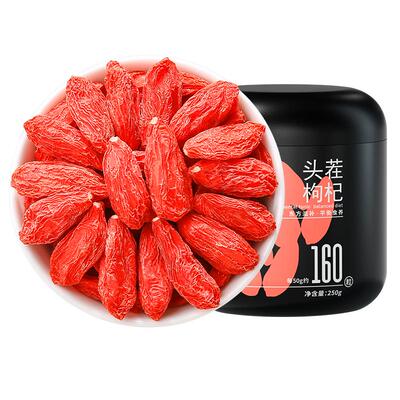 杞里香宁夏头茬枸杞大颗粒枸杞子