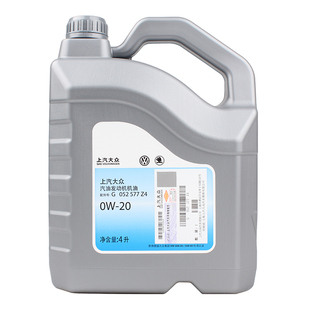 上汽大众斯柯达原厂0W-20国六帕萨特途岳途观途铠途昂VW50800机油