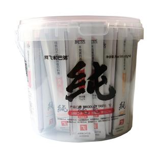 阿飞和巴弟纯肉猫条桶装猫咪补水湿粮包营养无添加剂成幼猫猫零食