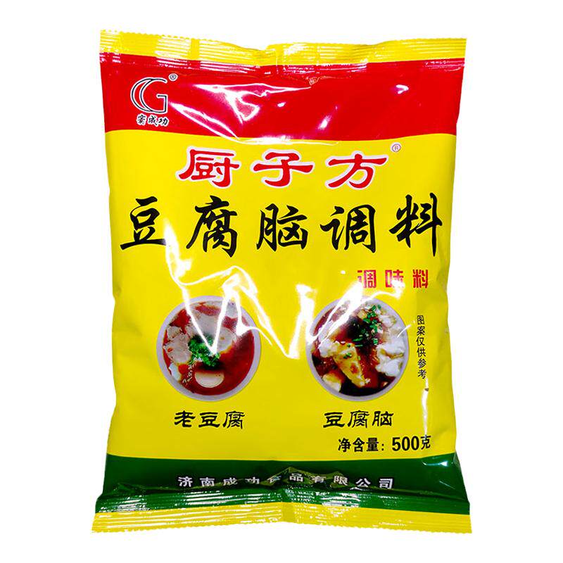 厨子方调味料豆腐脑汤料味道鲜美