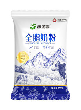 新疆西域春成人儿童老人奶粉正品