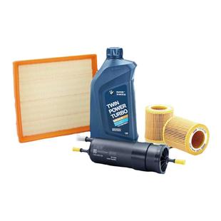 BMW/宝马发动机基础大保养套餐代金券4s店到店3系/5系/X1/X3/X5