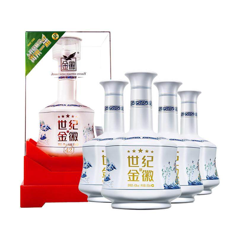 世纪金徽五星42度白酒500ml*4
