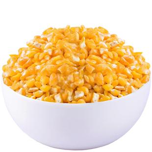 黄糯玉米碴250g黏糯玉米粒粘玉米碴子粥苞米碴玉米仁煮粥棒子碴A