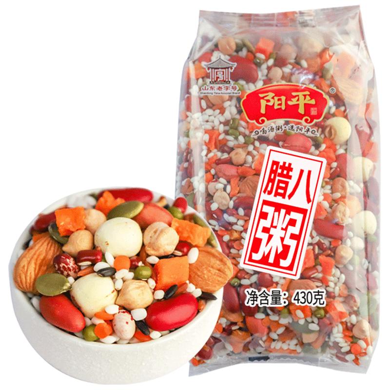腊八粥阳平元气粥五谷杂粮