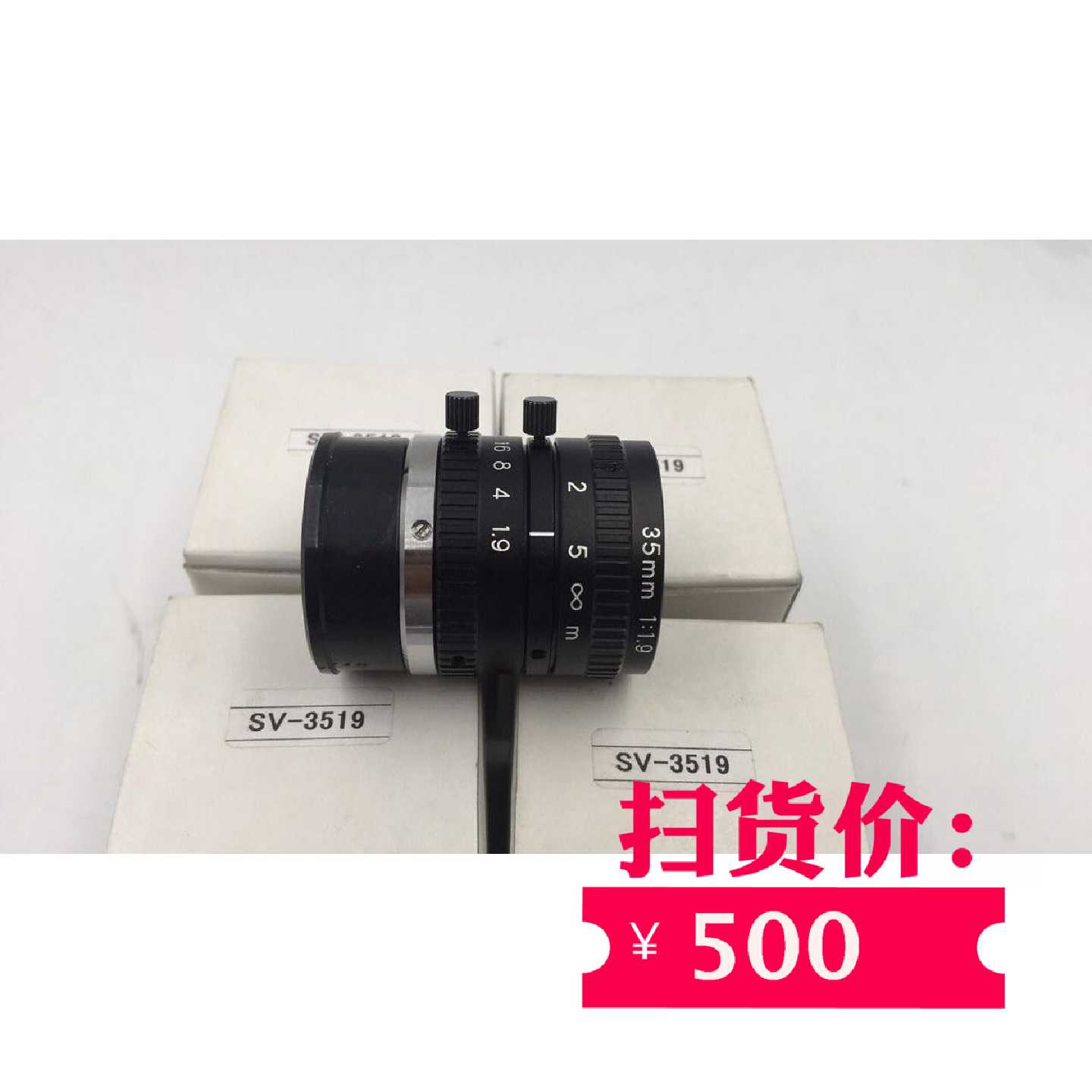 议价SV-3519 35mm 1:1.9 200万像素工业CCD镜头 2/3