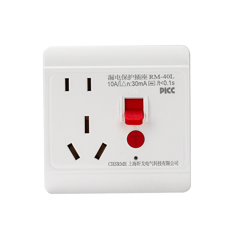 新款10A16A漏电保护插座带开关明装家用热水器空调86型面板