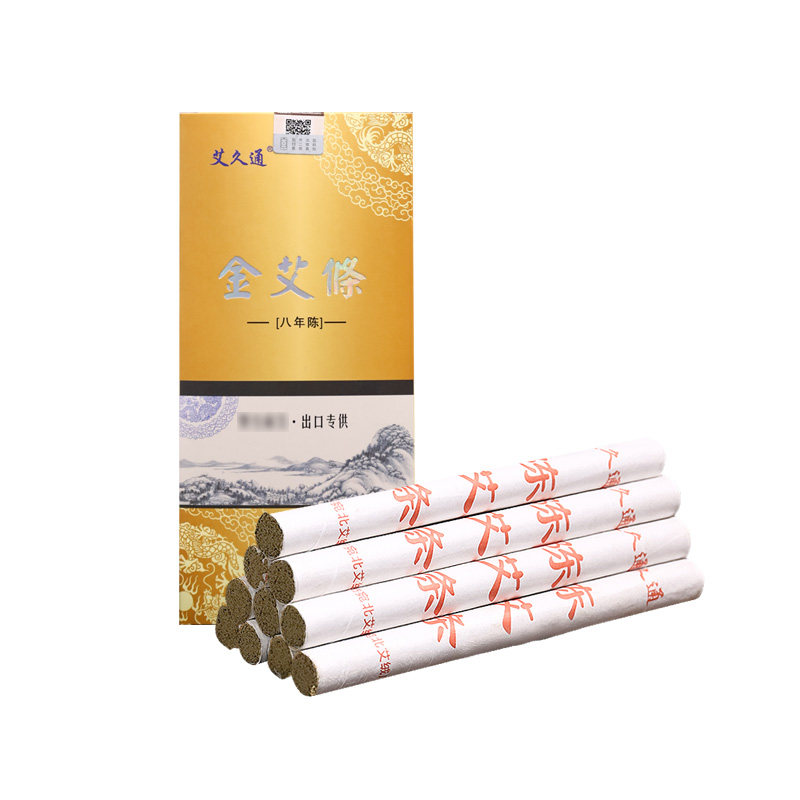 艾灸通家用八年金艾条