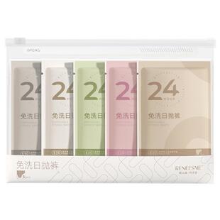 Visiel唯心怡一次性内裤女款纯棉旅游出差灭菌月经期孕期坐月子