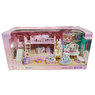 雅斯妮威尼兔大城堡双层床小兔子儿童女孩过家家玩具礼物生日礼物