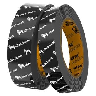 超强力双面胶带高粘度抗暴晒耐高温粘胶不伤墙固定墙面无痕不留痕防水泡沫泡棉汽车专用ETC记录仪支架金刚胶