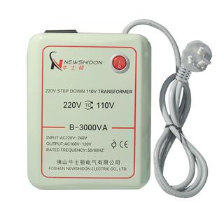 电源变压器220V转110V电压转换器110伏变220伏美国日本100V电饭煲