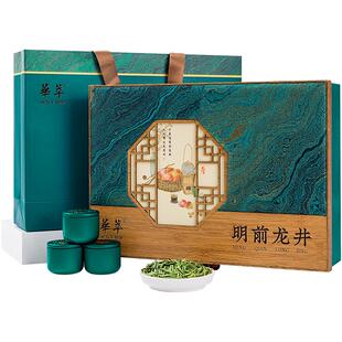 【顺丰】华萃明前特级龙井新绿茶叶礼盒装高档送礼长辈领导3A