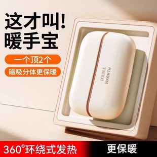 迷你数显USB充电猫爪暖手宝 暖手二合一暖手宝 2025新款 磁吸分体式