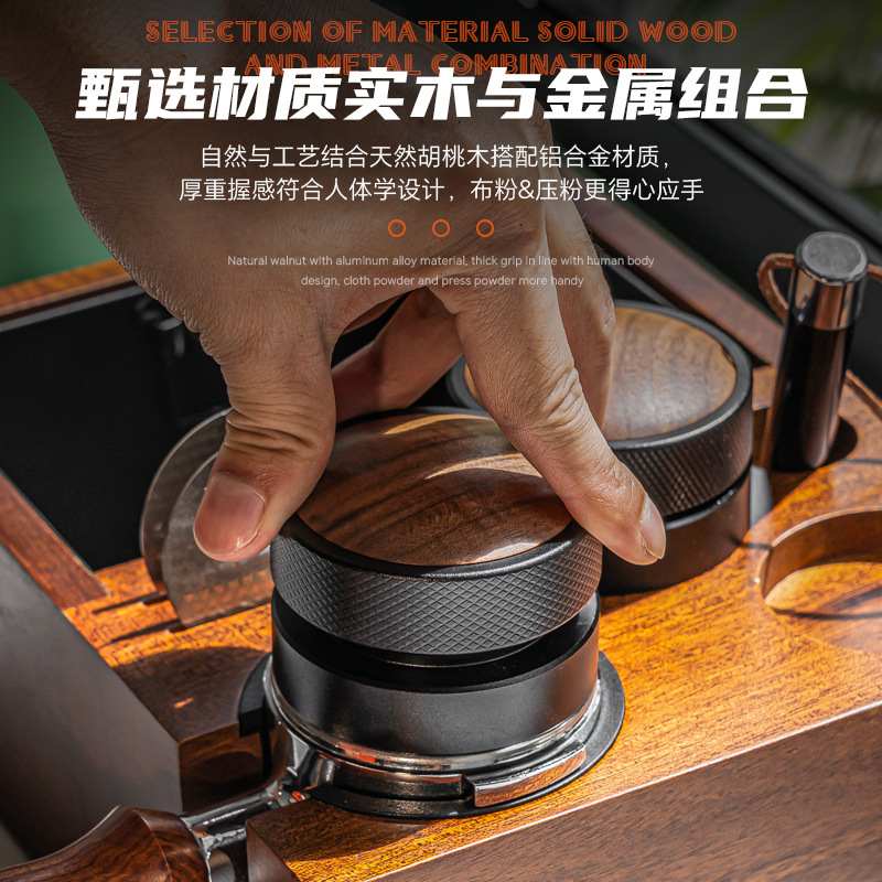 自重力咖啡布粉器 自适应高度压粉锤304不锈钢自卸式咖啡机压粉器