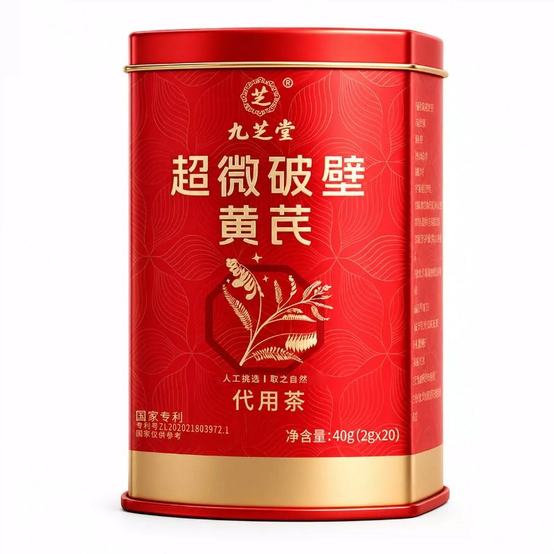 九芝堂纯黄芪粉超微破壁主根打粉甘肃原产中药材补气血泡水喝正品