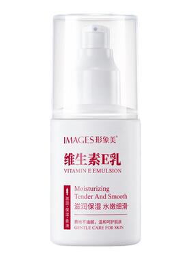 芦荟胶加维生素E乳水疗灌肤