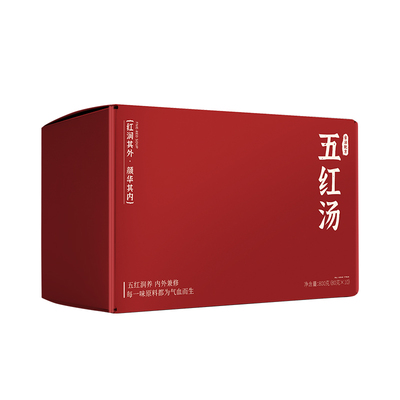 五红汤精美礼盒独立包装催奶神器