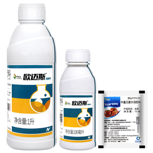 欧迈斯流体钙钙肥柑橘葡萄果树蔬菜草莓硬果靓果防裂果叶面肥