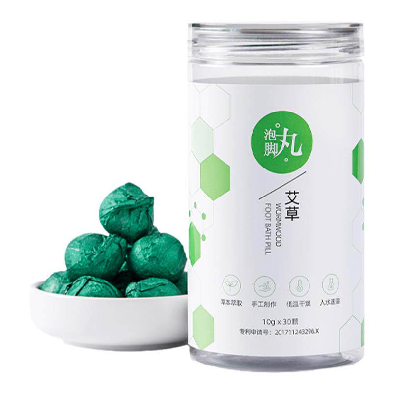 龙源艾草泡脚丸除湿排毒驱寒通络