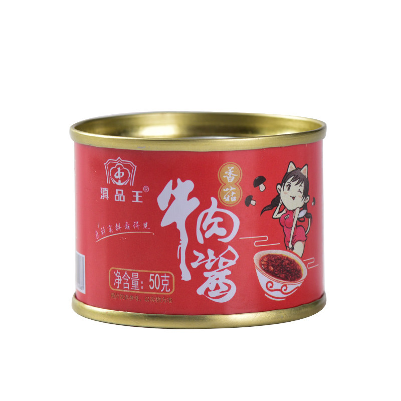 滇品王云南香辣味牛肉酱拌面盖头