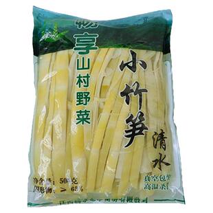 5斤竹笋新鲜天然农家春笋鲜嫩笋尖笋丝冬笋小竹笋凉拌菜火锅食材