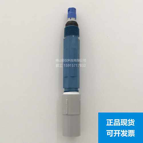 议价EH pH电极CPF81D-7LH11  CPS11D-7FA21 CPS11E-AA7BAA2 CPS91