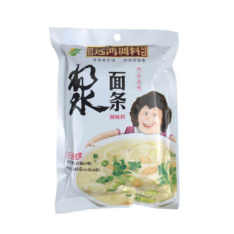 河南洛阳特产远鸿240g包邮浆面条